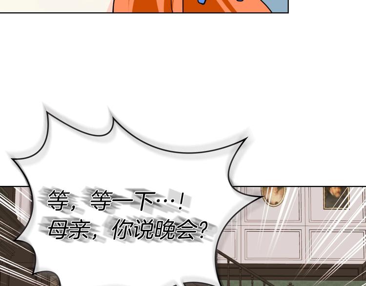 第4话 一见钟情的开端！123