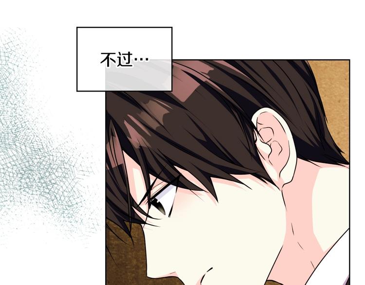 第41话 惊喜58
