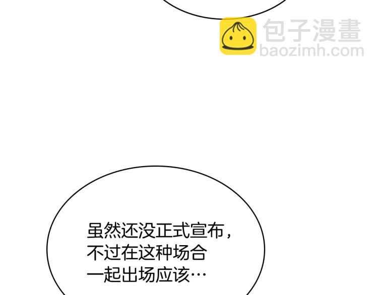 第56话 舞会举高高67