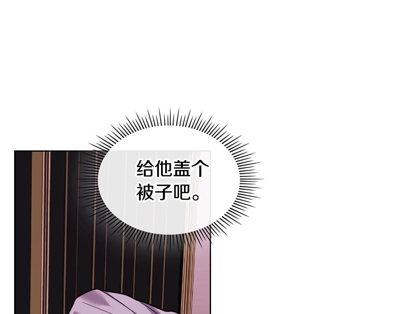 番外6 牵手睡觉71