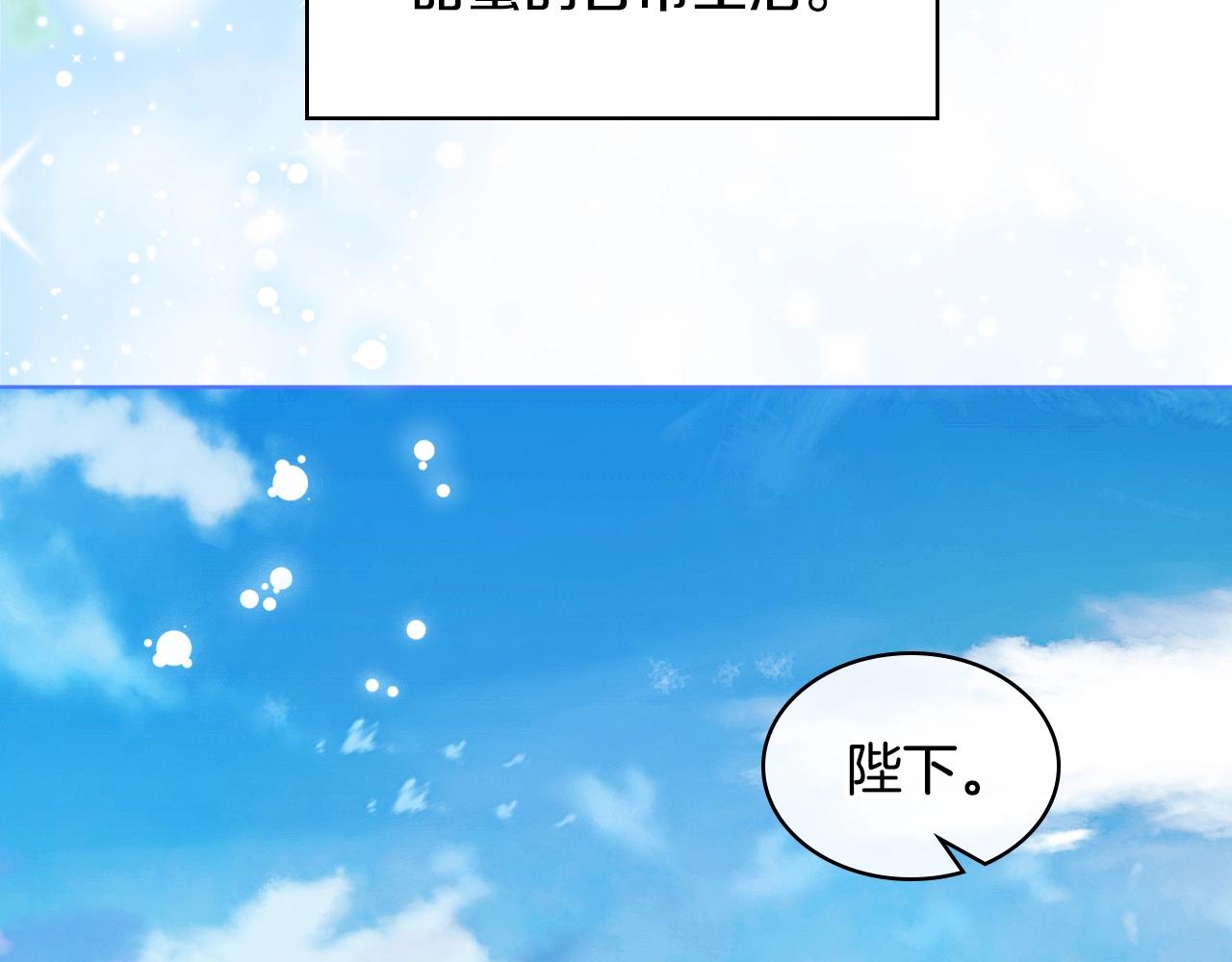 完结篇 我爱你119