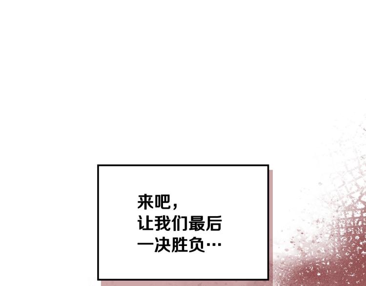 第57话 徘徊在两个女人之间136