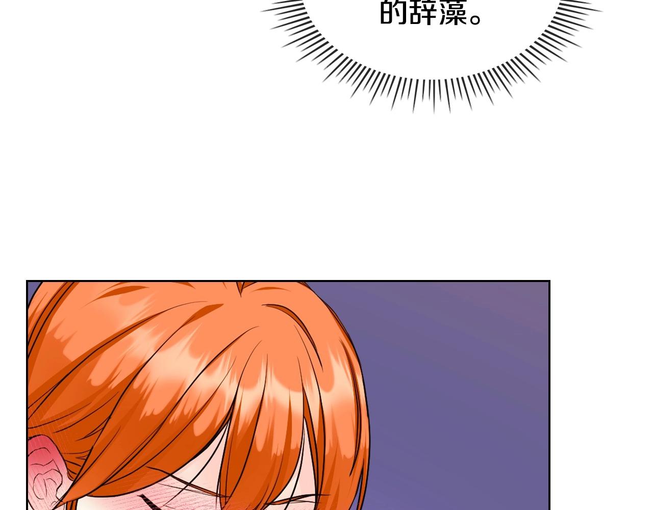 第68话 备婚小心机55