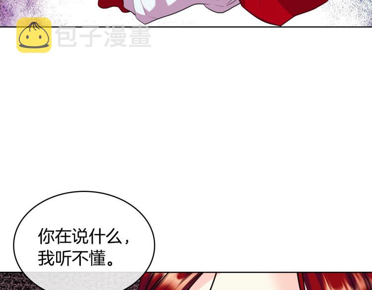 第61话 下毒致死66