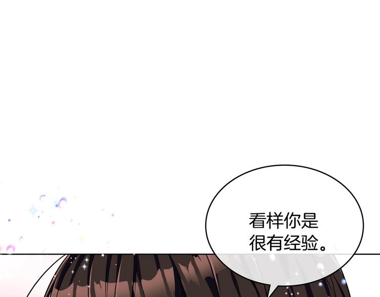 第41话 惊喜82