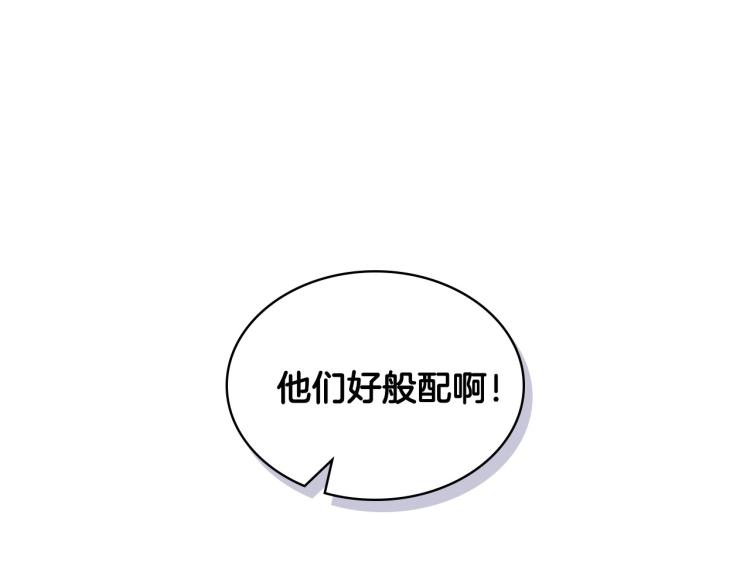 第56话 舞会举高高64