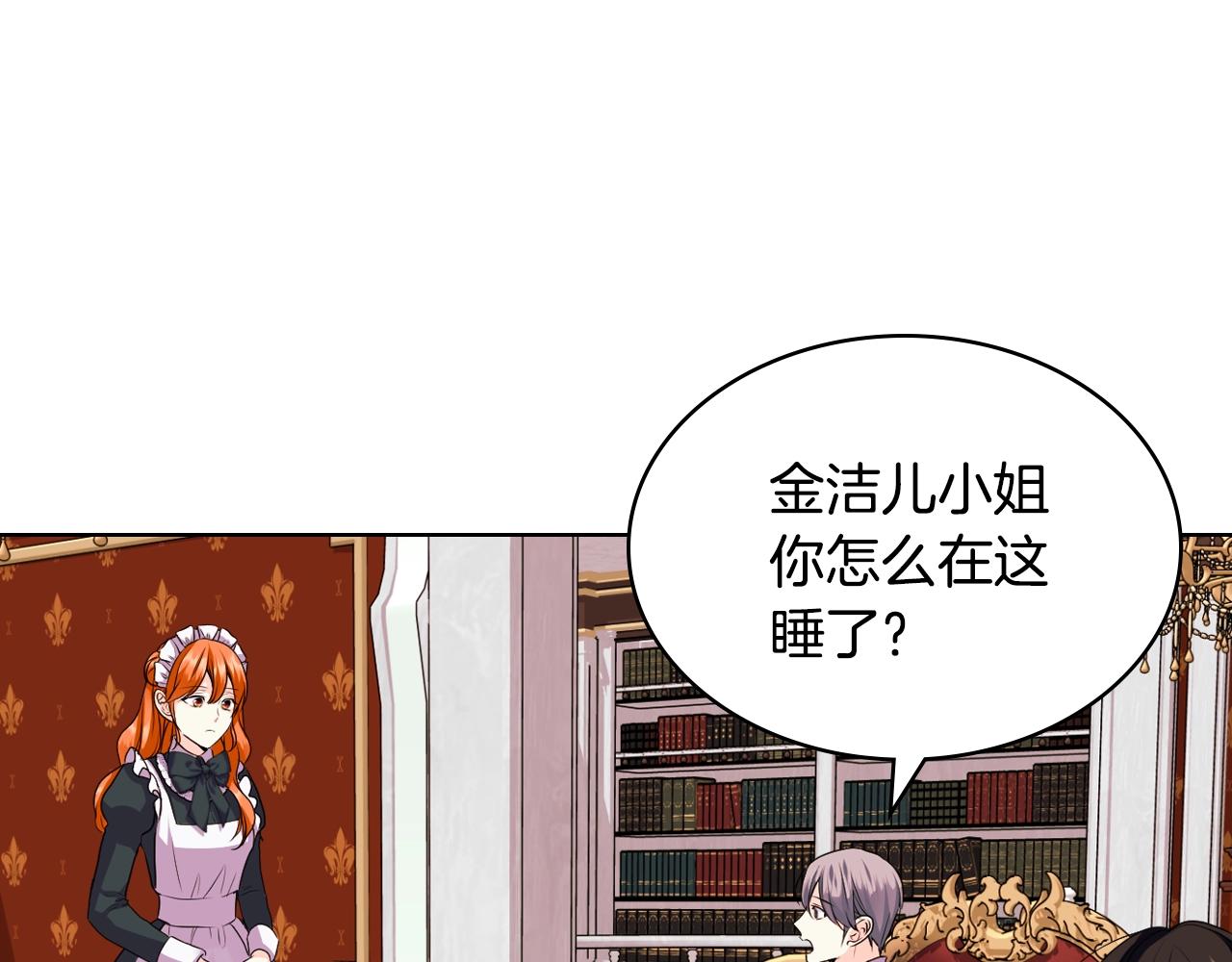 番外7 野餐43