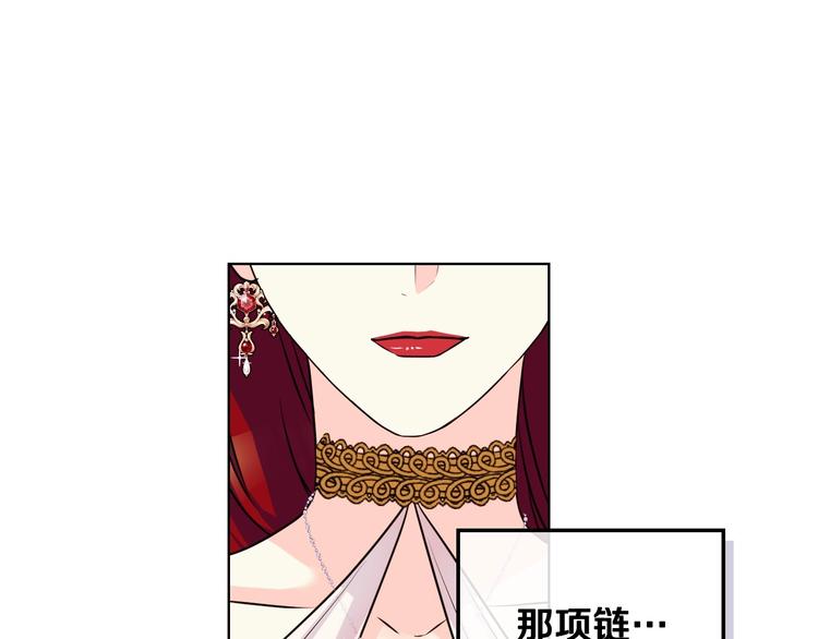第43话 指尖的温度90