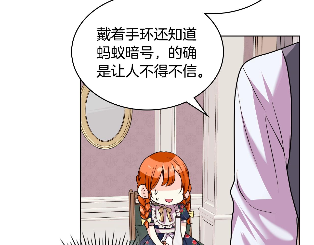 番外4 场外求助get69