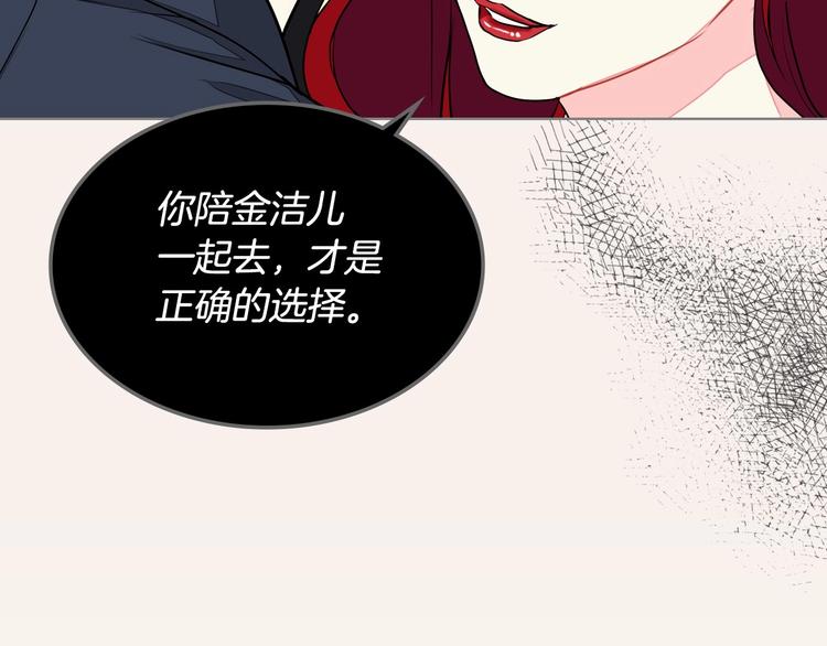 第6话 今天我才是主角！26
