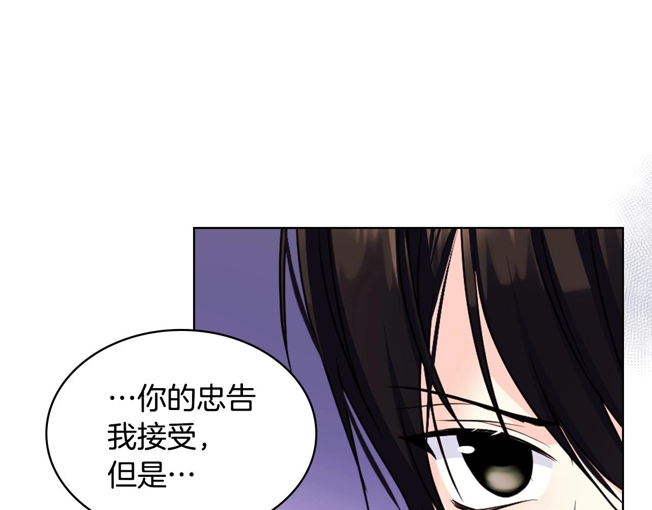 第71话 想被“教训”63