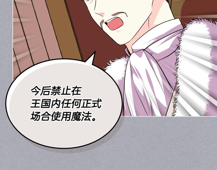 第52话 延续至今的秘密67