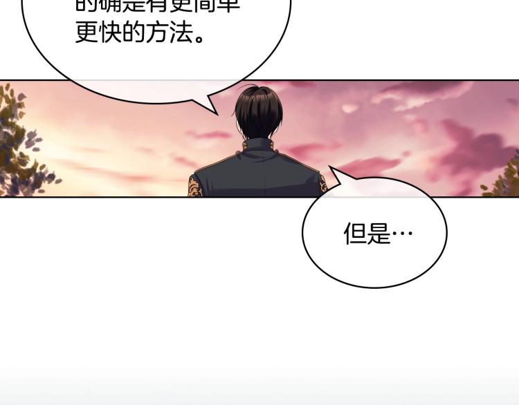 第56话 舞会举高高19