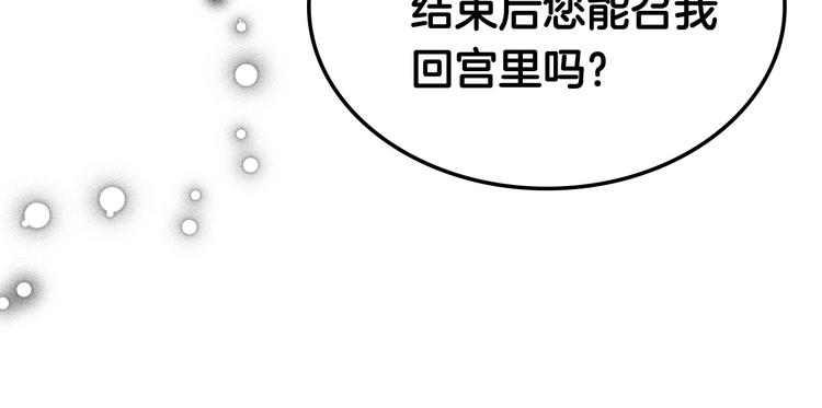 44话 百思不得其解45