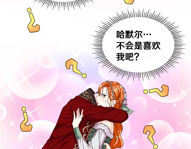 44话 百思不得其解52