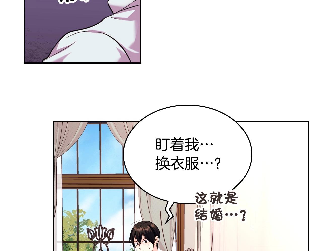 第67话 简直撩人高手！110
