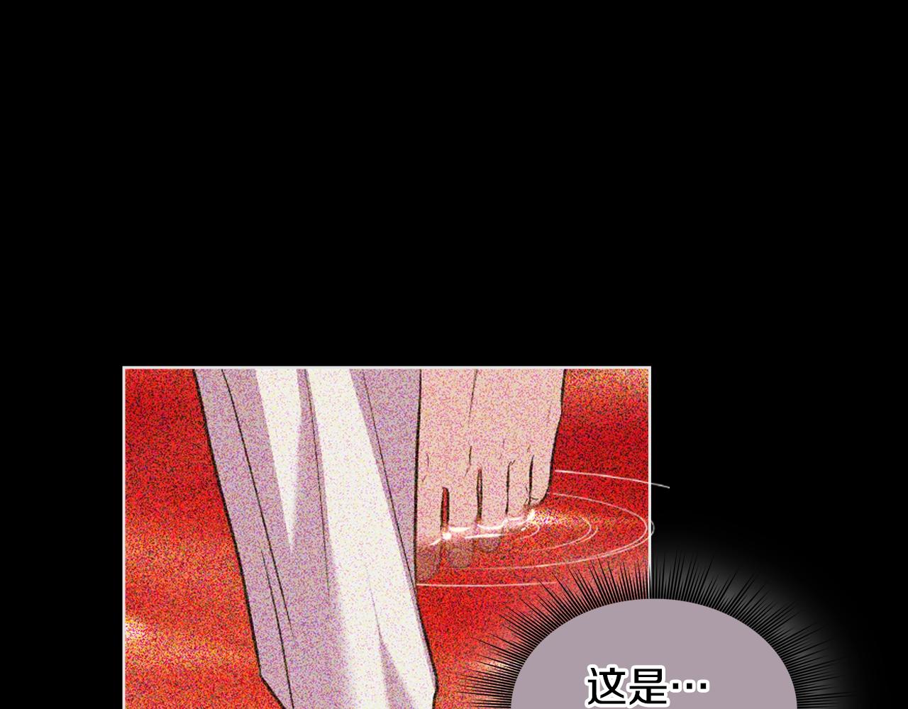 番外2 陛下遇袭了！5