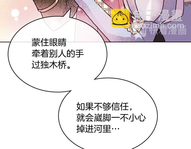 第56话 舞会举高高89