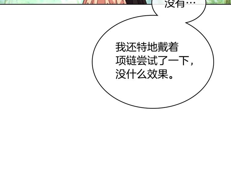 第41话 惊喜67