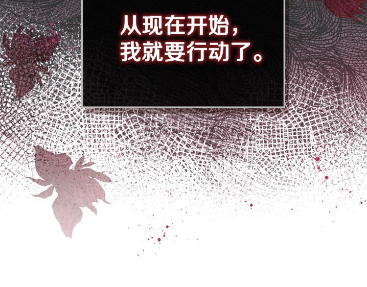 第59话 没羞没臊气死女二166