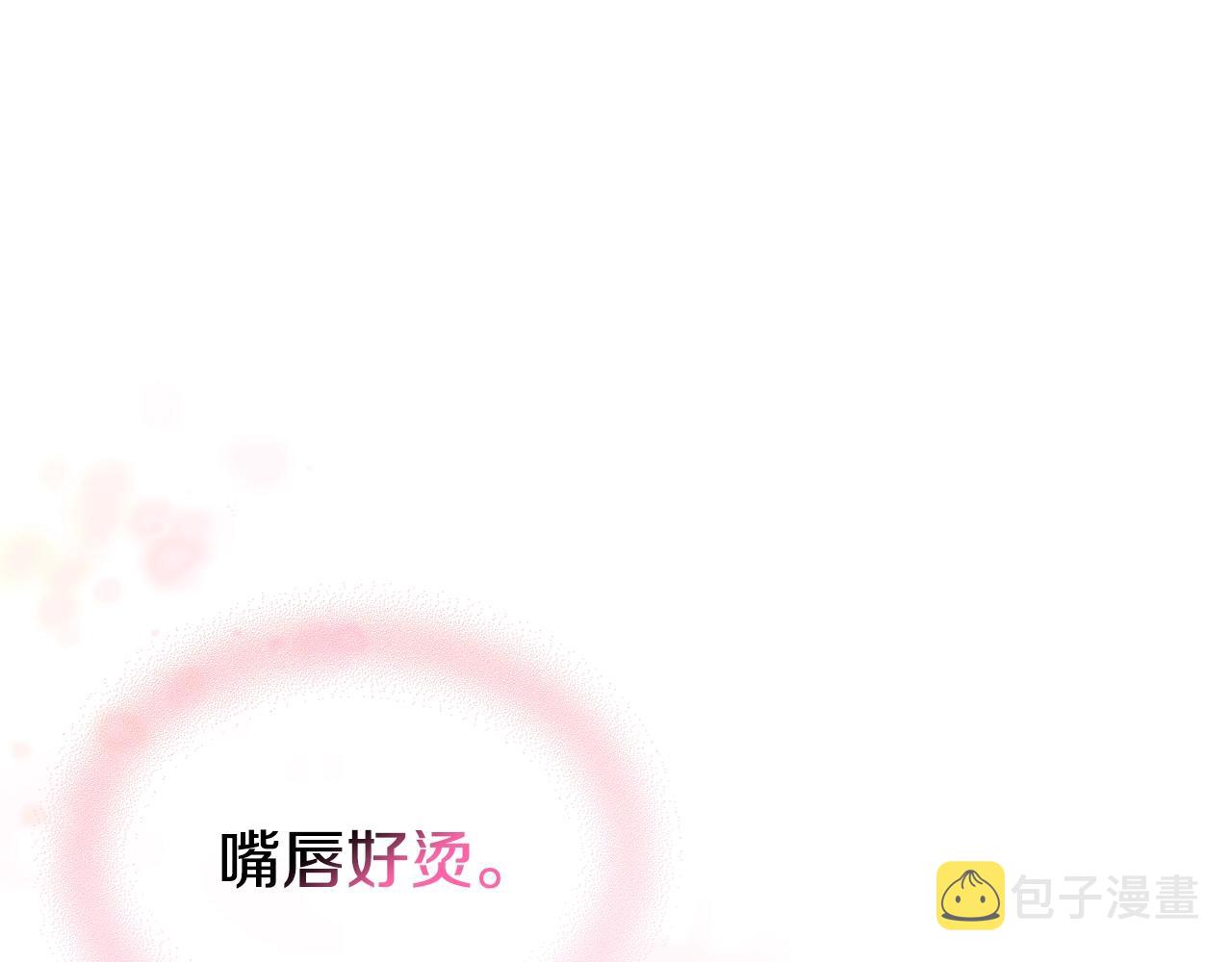 番外1 陛下他疯了吧？163