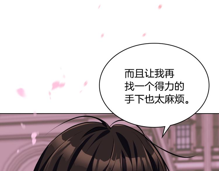 第51话 心中的分量108