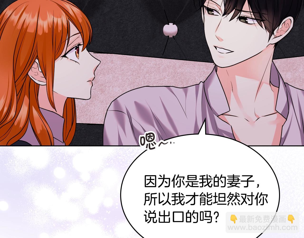 番外6 牵手睡觉108