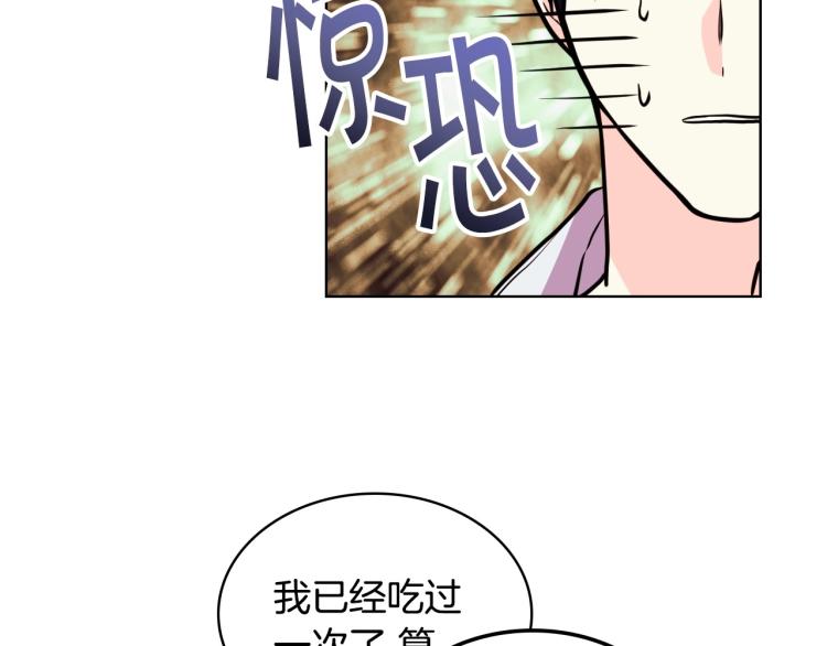 第59话 没羞没臊气死女二124