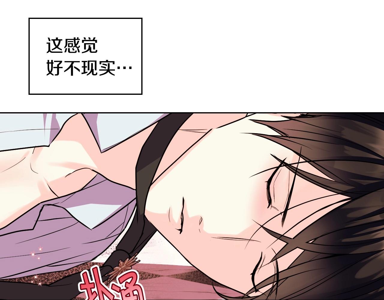 第66话 进一步了解你105