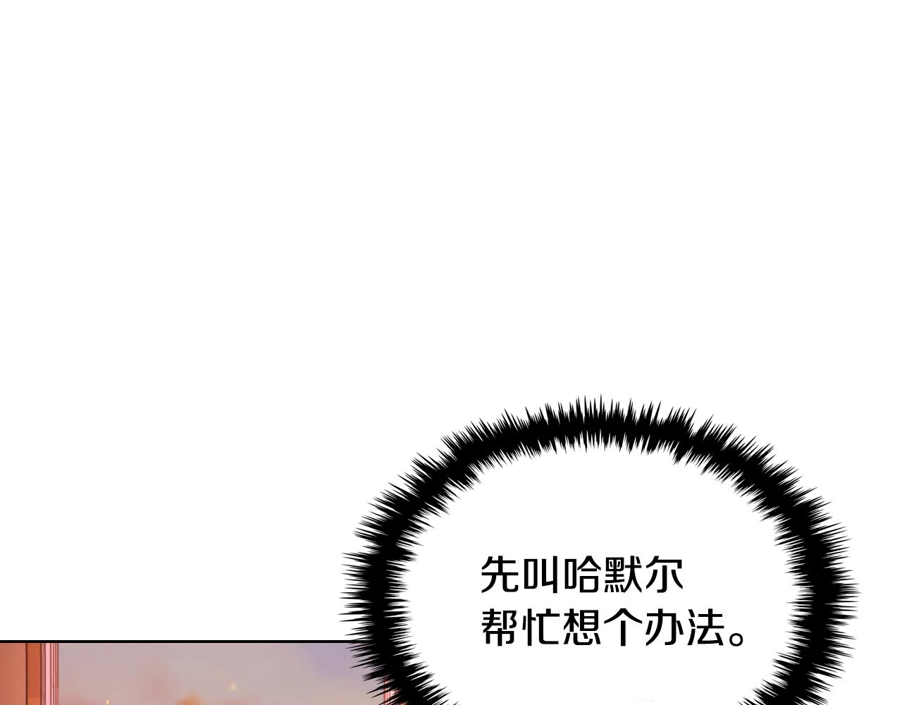 番外4 场外求助get20