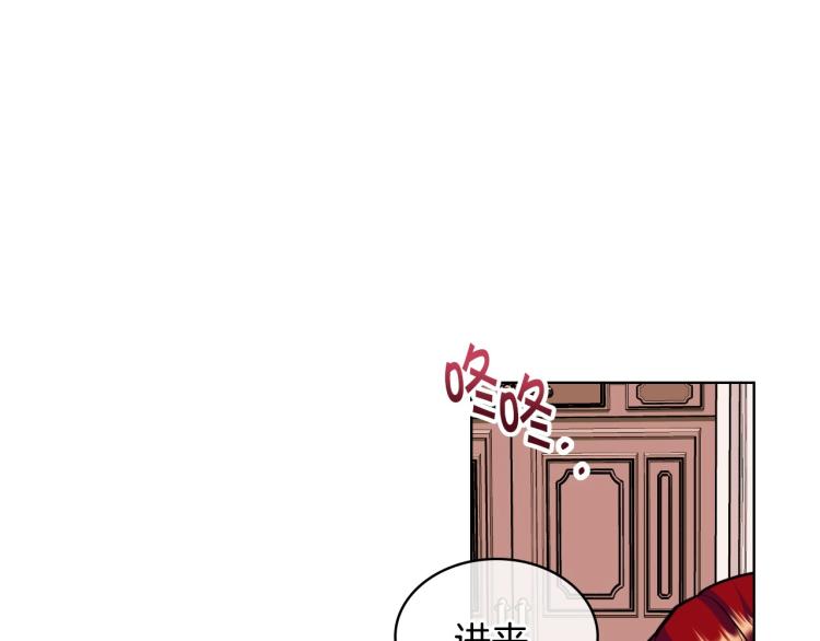 第59话 没羞没臊气死女二140