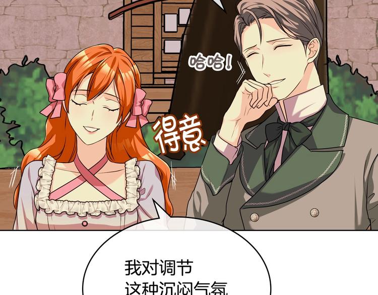 第49话 真心坦露68