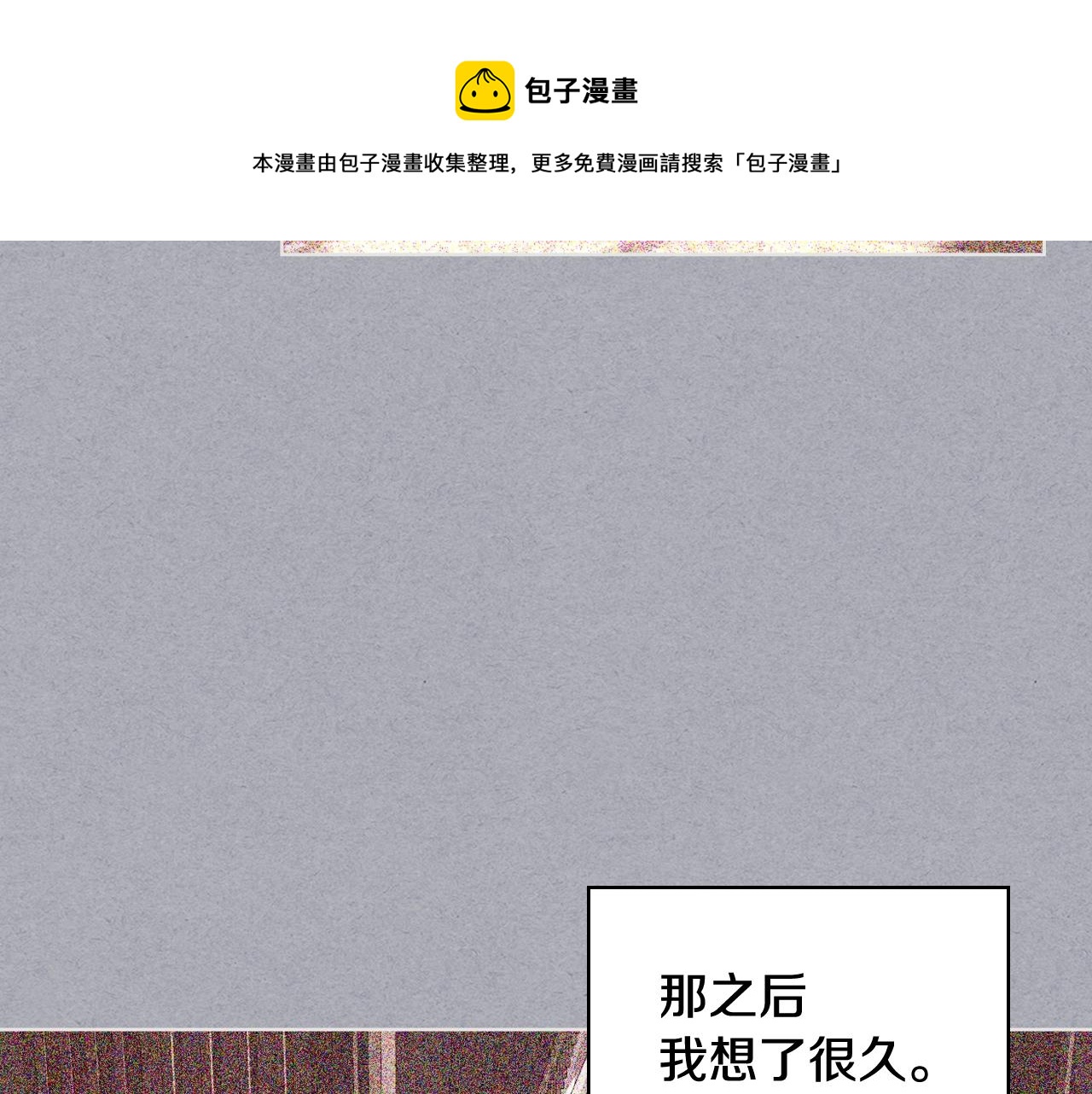 完结篇 我爱你76