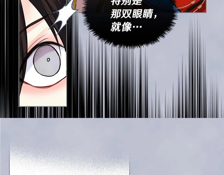 第3话 神秘的圣殿王子120