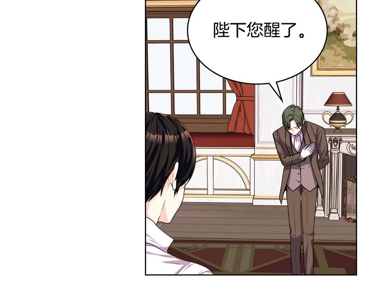 第43话 指尖的温度36