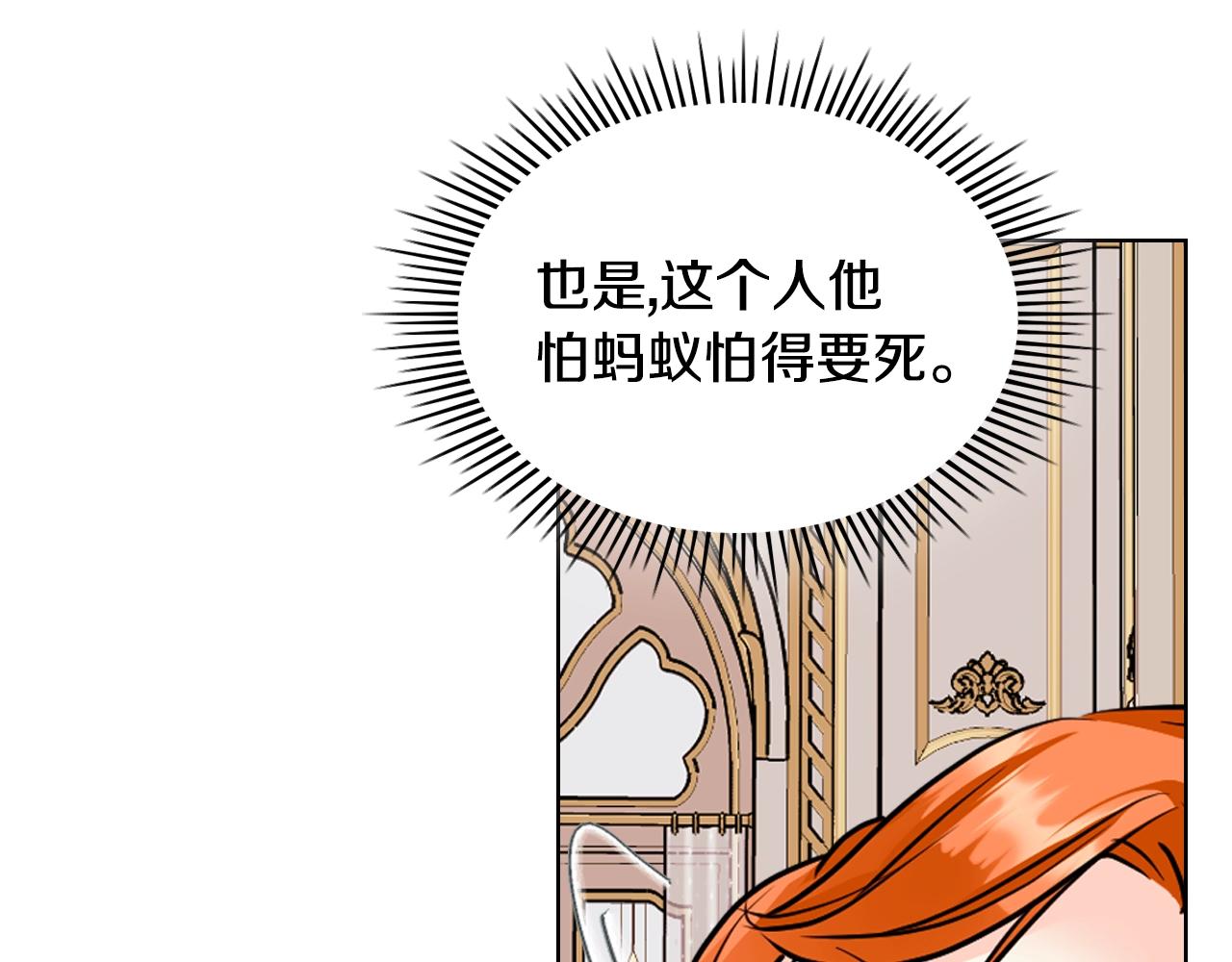 番外3 唤醒睡美人129