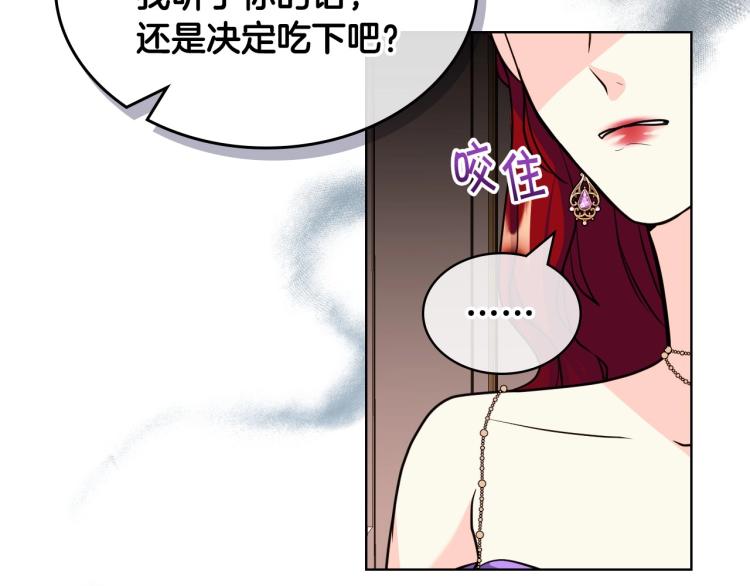 第62话 回到书里的结局74
