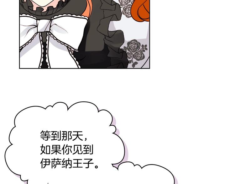 第4话 一见钟情的开端！126