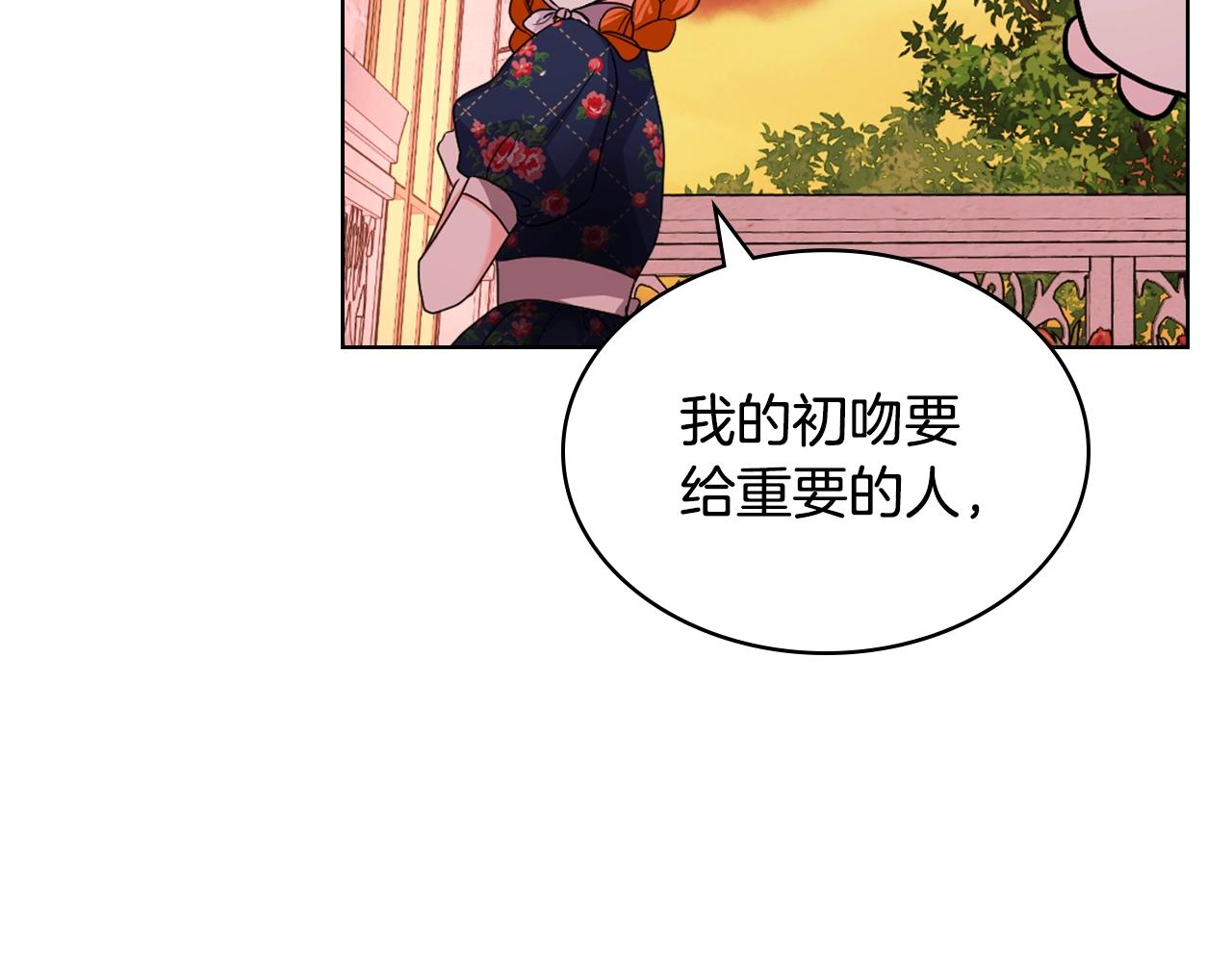 番外4 场外求助get8