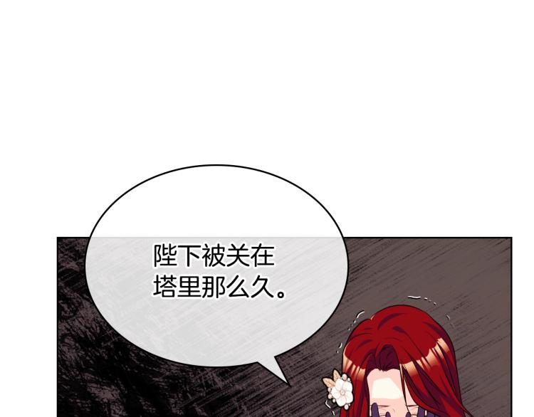 第56话 舞会举高高129