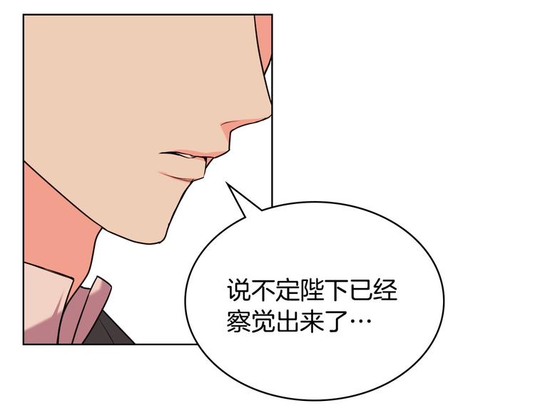 第49话 真心坦露48