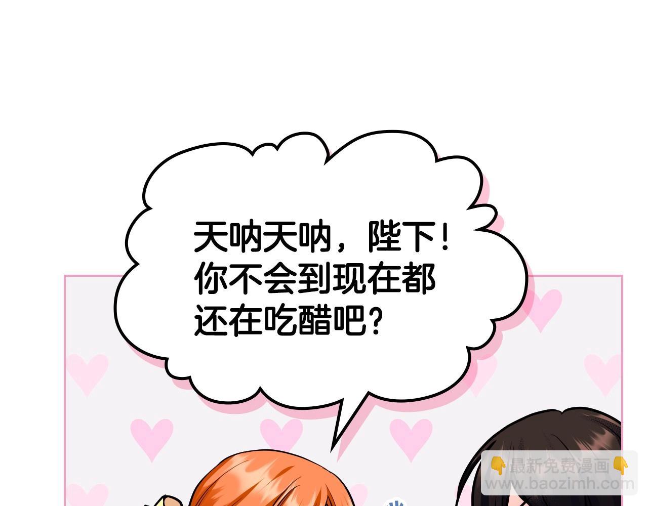 第64话 如何证明你的心？115