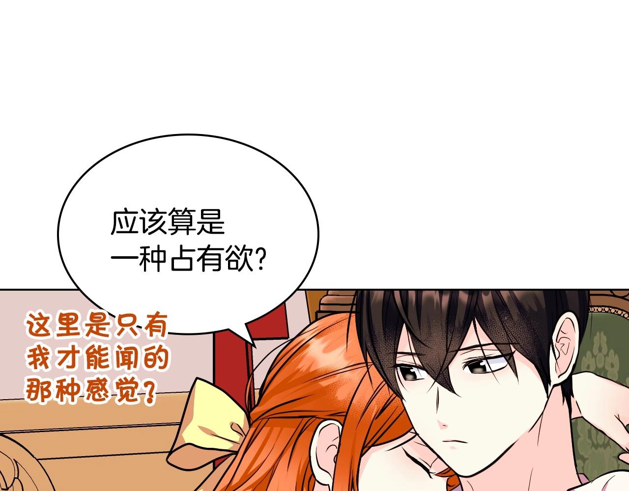 第64话 如何证明你的心？130