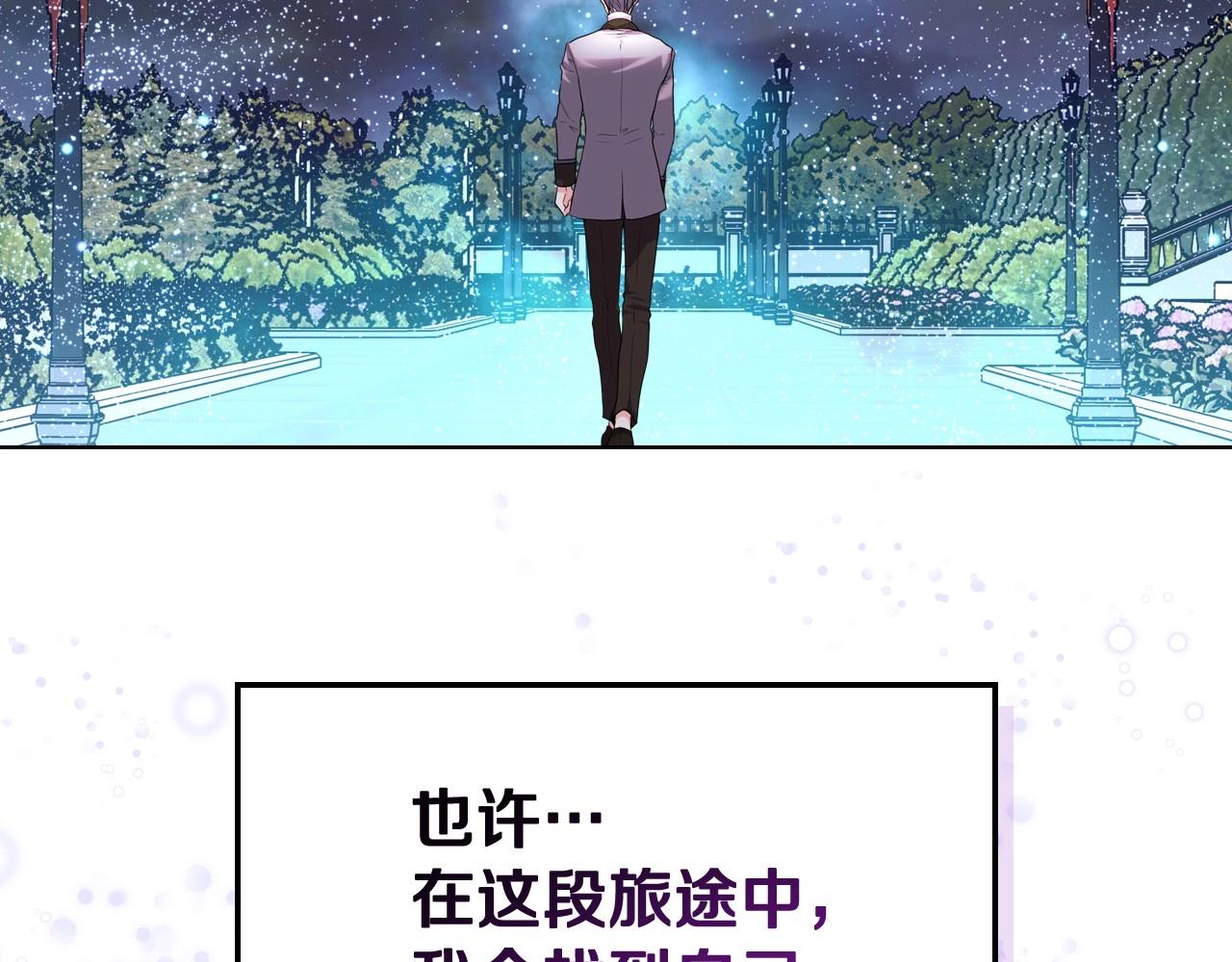 第63话 宿敌下线140