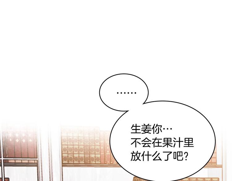第42话 如期灌醉！80