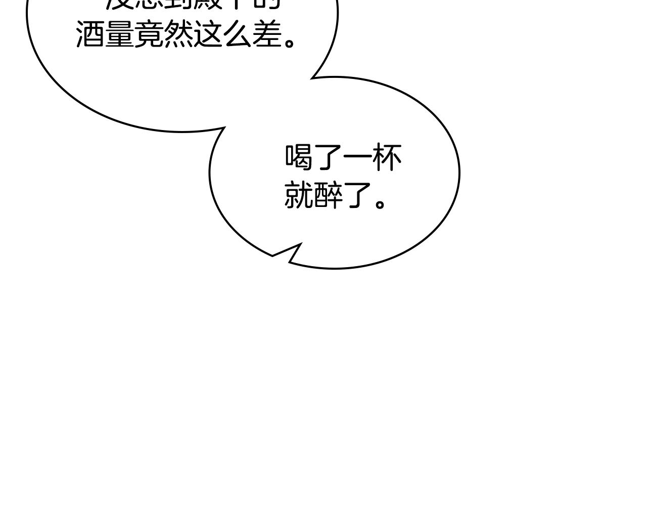 番外7 野餐162