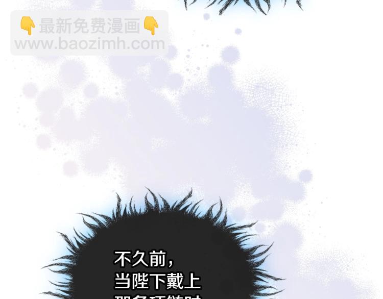 第55话 诅咒的秘密37