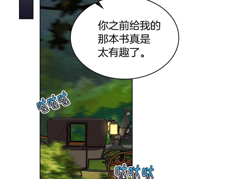 第45话 进一步的机会78