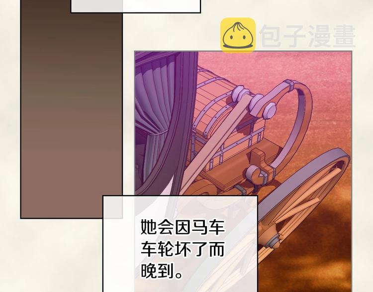 第6话 今天我才是主角！62