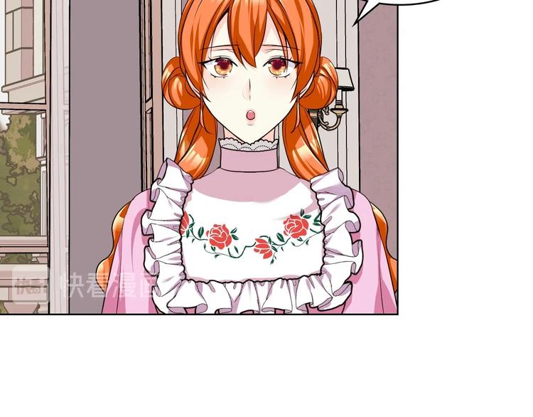 第48话 约会邀请19